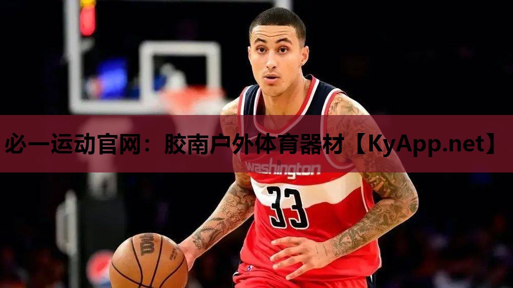 胶南户外体育器材